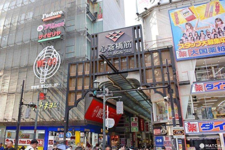 Апартаменты Nanba Kuromon Market Yuzuki302 Осака Экстерьер фото
